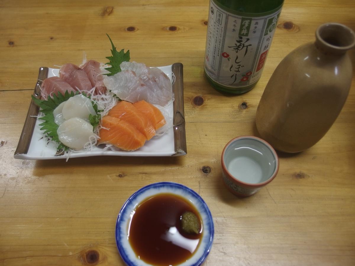 Minsyuku Sunrise & Hot Spring Tokyo Hachioji Luaran gambar