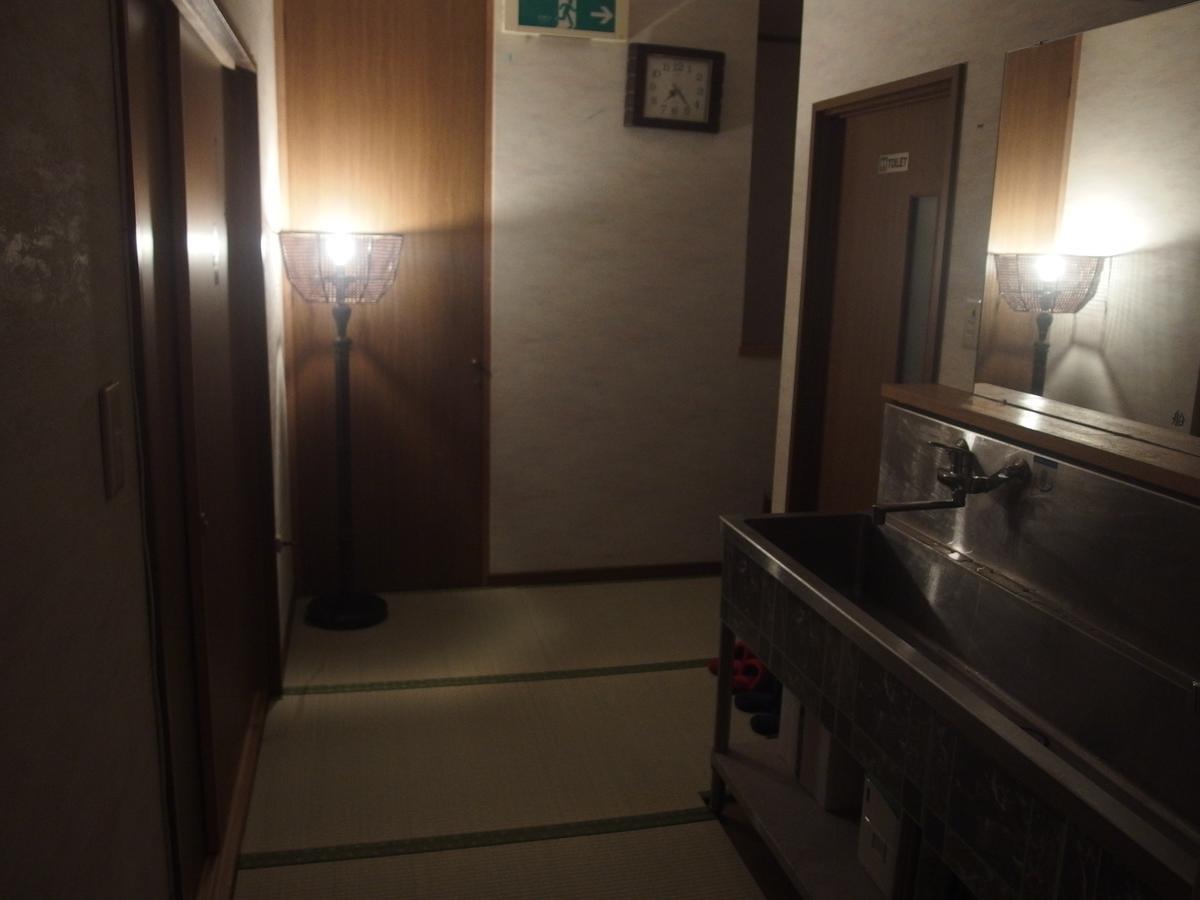 Minsyuku Sunrise & Hot Spring Tokyo Hachioji Luaran gambar