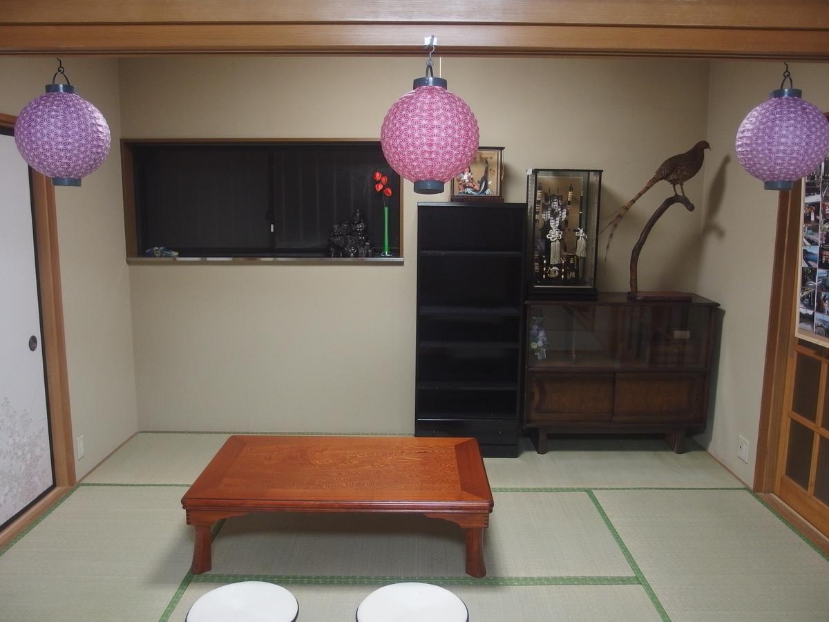 Minsyuku Sunrise & Hot Spring Tokyo Hachioji Luaran gambar